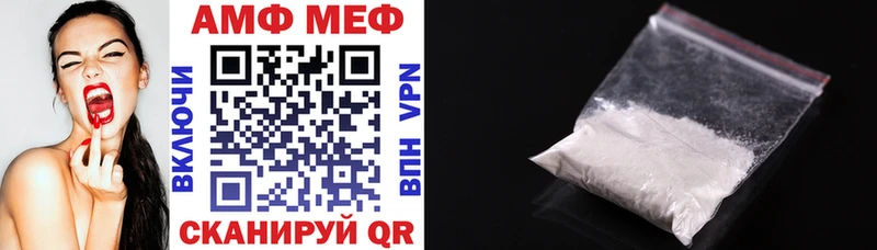blacksprut рабочий сайт  Благовещенск  АМФЕТАМИН VHQ 