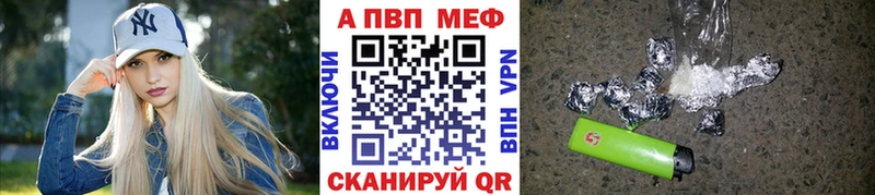Альфа ПВП Соль  Благовещенск 