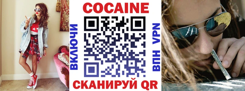 COCAIN Columbia  МЕГА маркетплейс  Благовещенск  наркошоп 