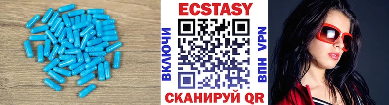 kraken tor  Благовещенск  Экстази MDMA 
