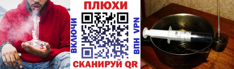 блэк спрут ССЫЛКА  Благовещенск  Гашиш гарик 