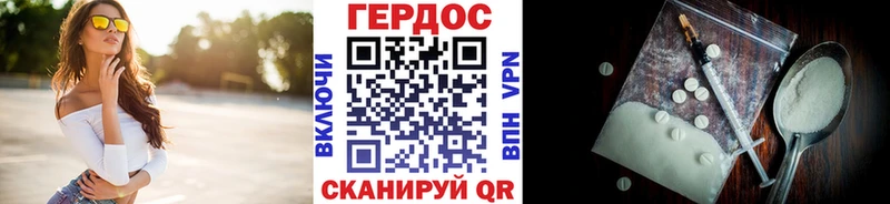 продажа наркотиков  Благовещенск  ГЕРОИН Афган 