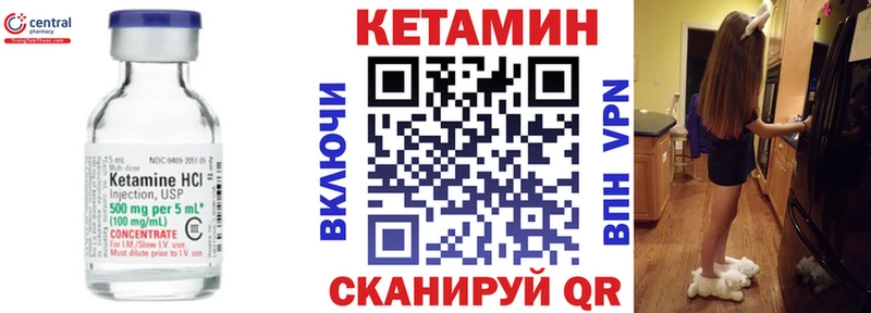 ОМГ ОМГ ТОР  Благовещенск  КЕТАМИН ketamine 
