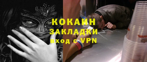 бутират Ельня