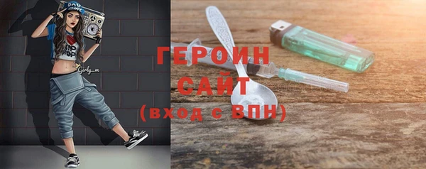 твердый Заволжск