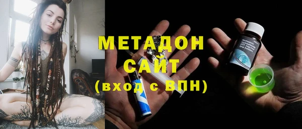 бутират Ельня