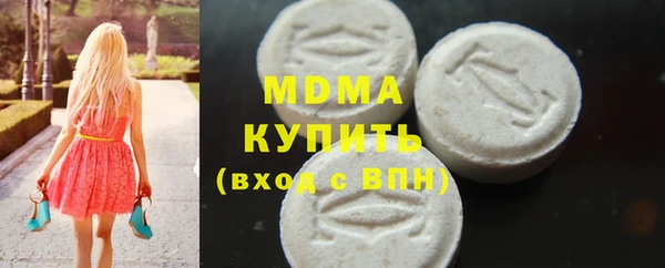 MDMA Елизово