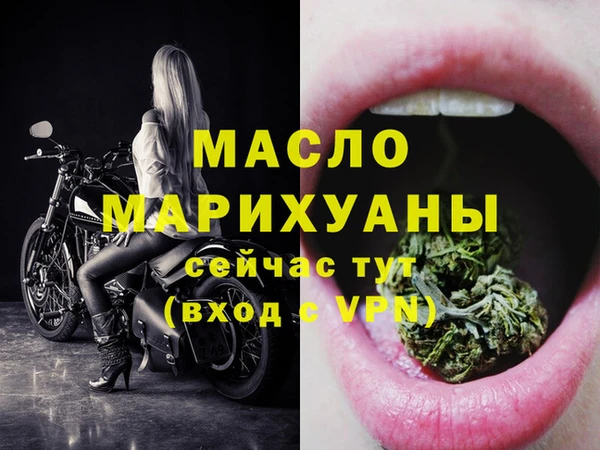 бутират Ельня