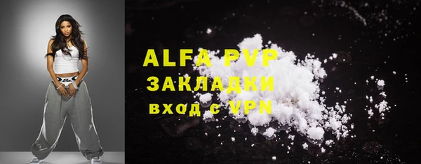бутират Ельня