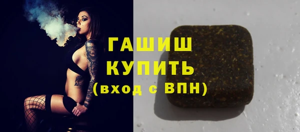бутират Ельня
