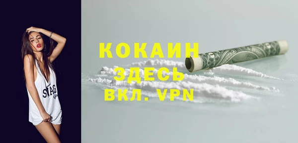 MDMA Елизово