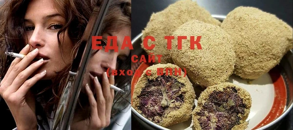 бутират Ельня