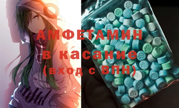 бутират Ельня