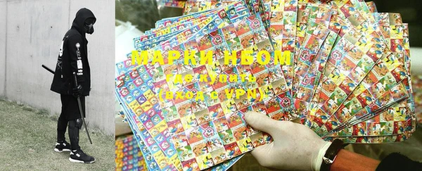 марки lsd Елабуга