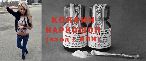 MDMA Елизово