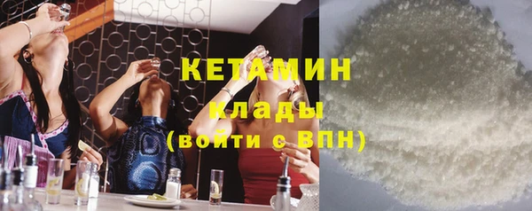 бутират Ельня