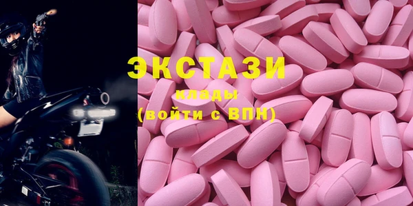 марки lsd Елабуга