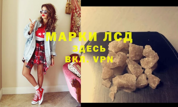 бутират Ельня