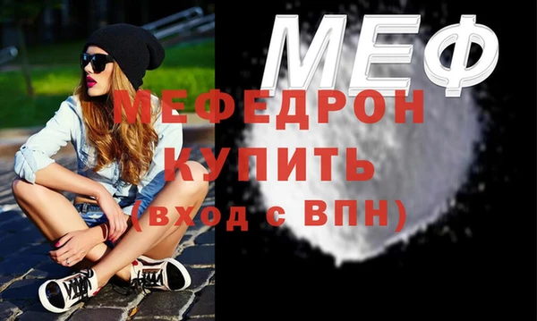 бутират Ельня