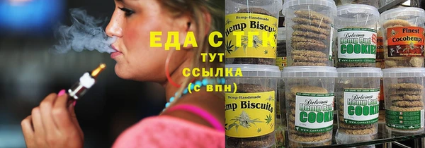 бутират Ельня