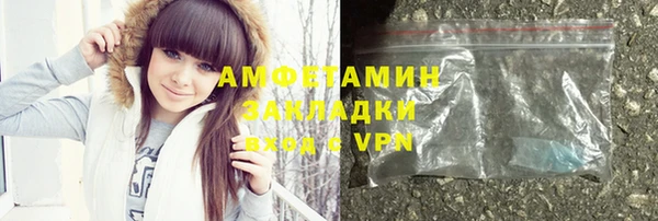 бутират Ельня