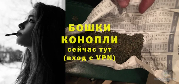 бутират Ельня