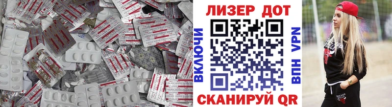 ссылка на мегу ссылка  Благовещенск  Лсд 25 экстази кислота  купить  сайты 