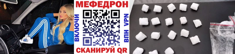 shop состав  Благовещенск  Мефедрон mephedrone 