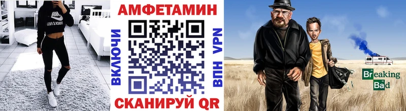 наркота  Благовещенск  МЕТАМФЕТАМИН винт 