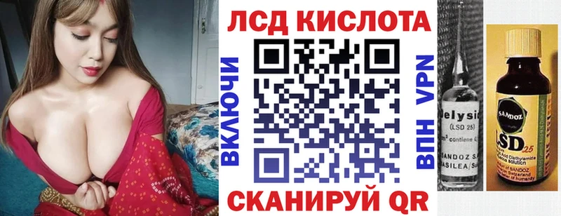 Наркотические марки 1,8мг MEGA онион Благовещенск