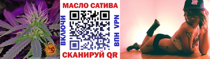 Дистиллят ТГК концентрат  закладки  Благовещенск 