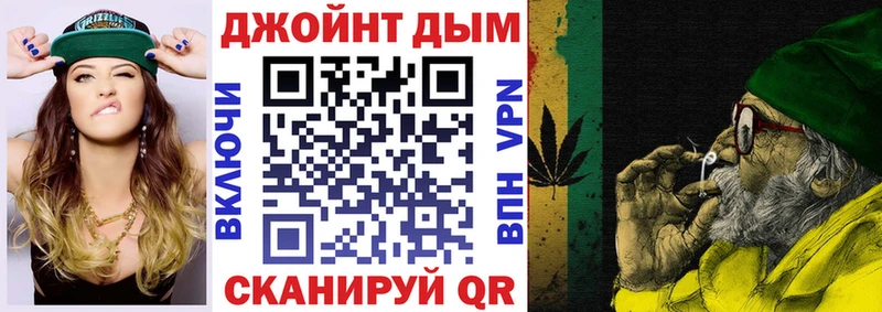 где продают наркотики  Благовещенск  Бошки Шишки ГИДРОПОН 